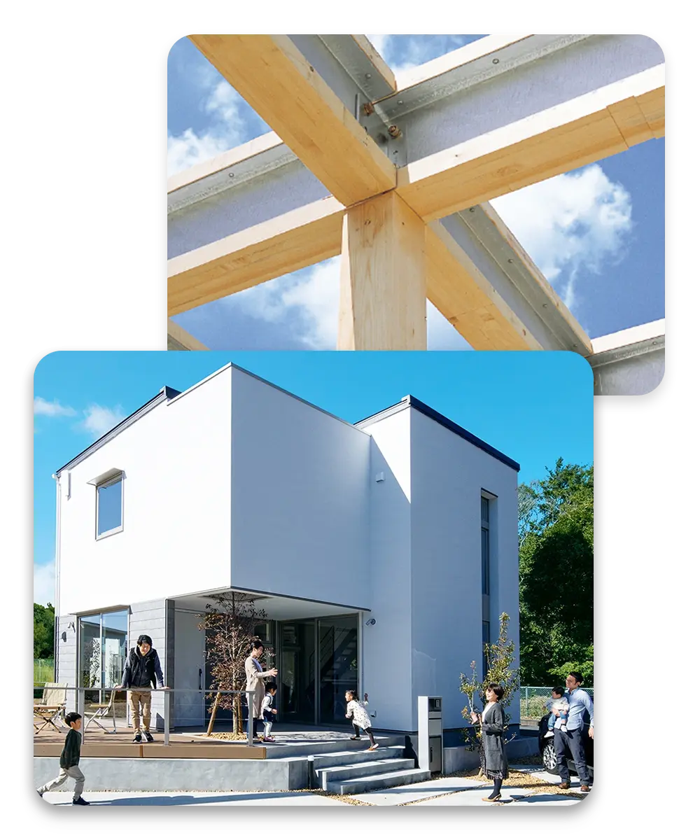 未来に、ずっと続く住まいを